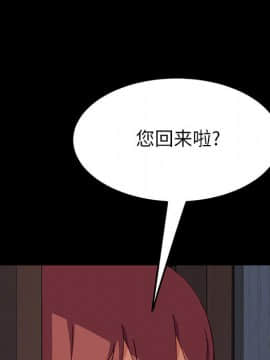 美好的寄宿生活 1-33話_01_0226