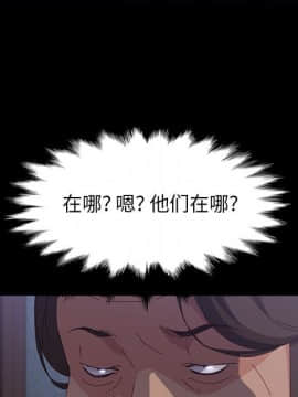 美好的寄宿生活 1-33話_29_4996