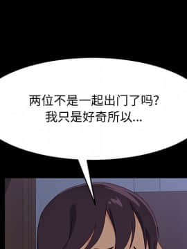 美好的寄宿生活 1-33話_16_2897