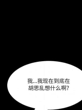 美好的寄宿生活 1-33話_02_0369