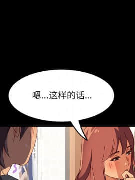 美好的寄宿生活 1-33話_02_0436