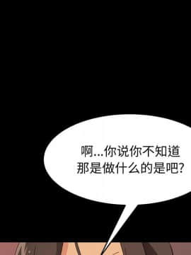 美好的寄宿生活 1-33話_22_3730