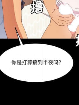 美好的寄宿生活 1-33話_06_1136