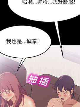 美好的寄宿生活 1-33話_27_4585