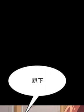 美好的寄宿生活 1-33話_04_0745