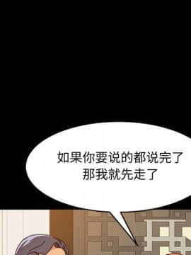 美好的寄宿生活 1-33話_14_2428