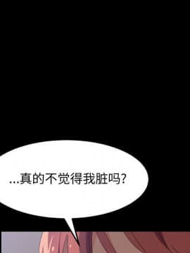 美好的寄宿生活 1-33話_12_2200