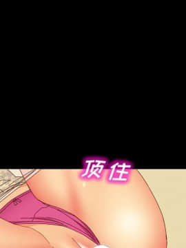 美好的寄宿生活 1-33話_29_4982