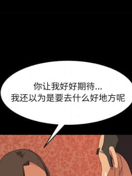 美好的寄宿生活 1-33話_07_1292