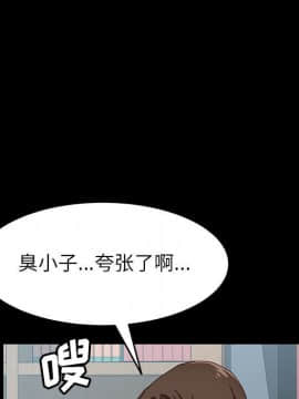 美好的寄宿生活 1-33話_06_1123