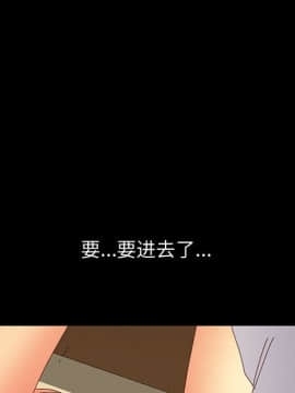 美好的寄宿生活 1-33話_10_1789