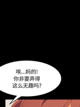 美好的寄宿生活 1-33話_15_2651