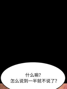 美好的寄宿生活 1-33話_22_3713