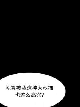 美好的寄宿生活 1-33話_09_1583