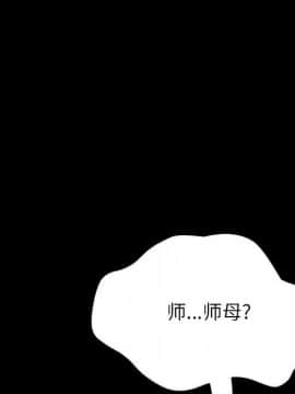 美好的寄宿生活 1-33話_05_1056