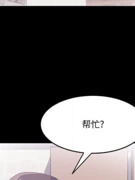 美好的寄宿生活 1-33話_28_4790