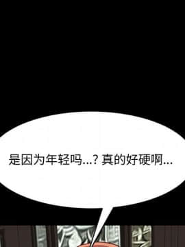 美好的寄宿生活 1-33話_13_2267