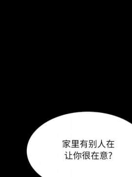 美好的寄宿生活 1-33話_03_0629