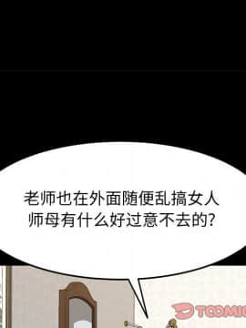 美好的寄宿生活 1-33話_24_4185