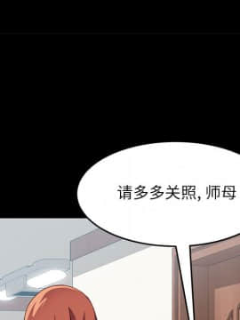 美好的寄宿生活 1-33話_01_0097