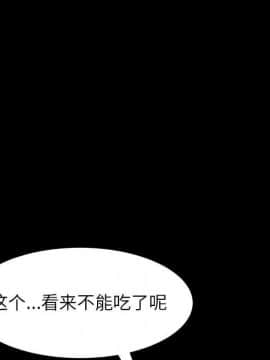 美好的寄宿生活 1-33話_05_0898