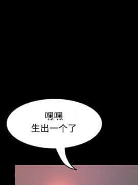 美好的寄宿生活 1-33話_08_1469