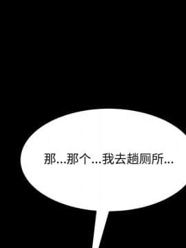 美好的寄宿生活 1-33話_13_2363