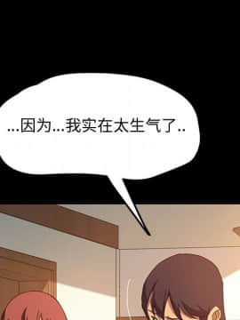 美好的寄宿生活 1-33話_19_3320