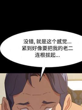 美好的寄宿生活 1-33話_15_2690