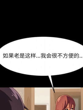 美好的寄宿生活 1-33話_05_1031