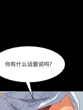 美好的寄宿生活 1-33話_06_1143