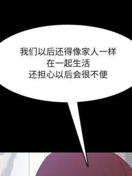 美好的寄宿生活 1-33話_03_0541