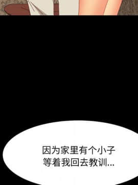 美好的寄宿生活 1-33話_22_3828