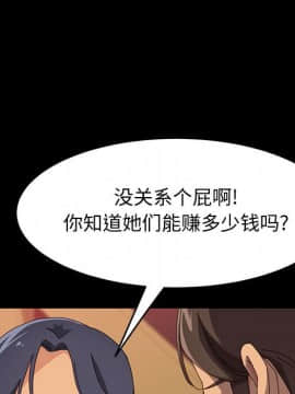 美好的寄宿生活 1-33話_16_2780