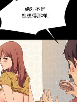 美好的寄宿生活 1-33話_20_3436