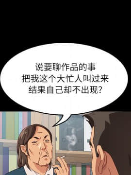 美好的寄宿生活 1-33話_01_0043