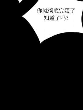 美好的寄宿生活 1-33話_02_0414