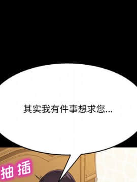 美好的寄宿生活 1-33話_20_3494