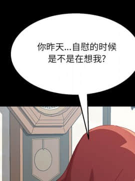 美好的寄宿生活 1-33話_02_0490