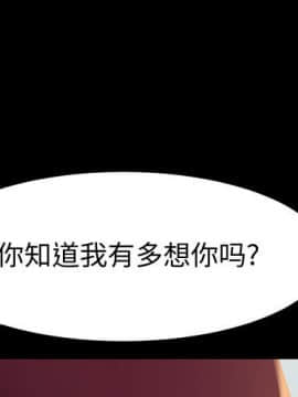 美好的寄宿生活 1-33話_14_2410