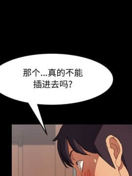 美好的寄宿生活 1-33話_08_1524