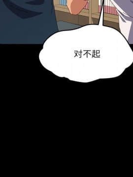 美好的寄宿生活 1-33話_02_0406