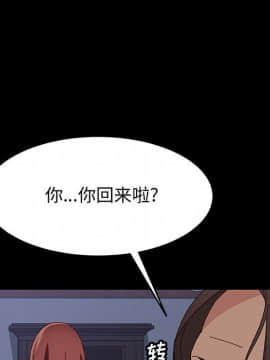 美好的寄宿生活 1-33話_17_2941