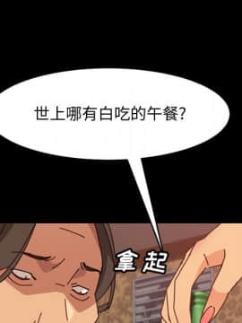 美好的寄宿生活 1-33話_14_2464