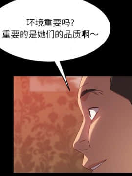 美好的寄宿生活 1-33話_07_1294