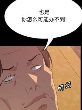 美好的寄宿生活 1-33話_25_4264