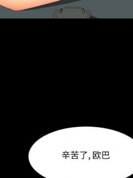 美好的寄宿生活 1-33話_16_2853