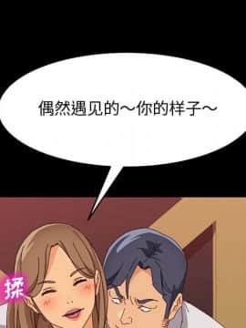 美好的寄宿生活 1-33話_16_2756