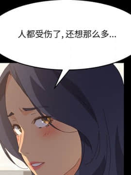 美好的寄宿生活 1-33話_28_4751