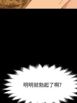 美好的寄宿生活 1-33話_28_4813